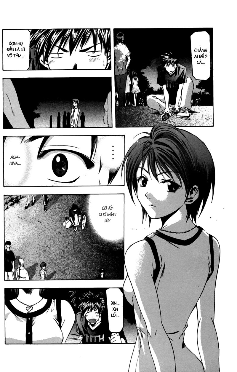 Suzuka: Chapter 31