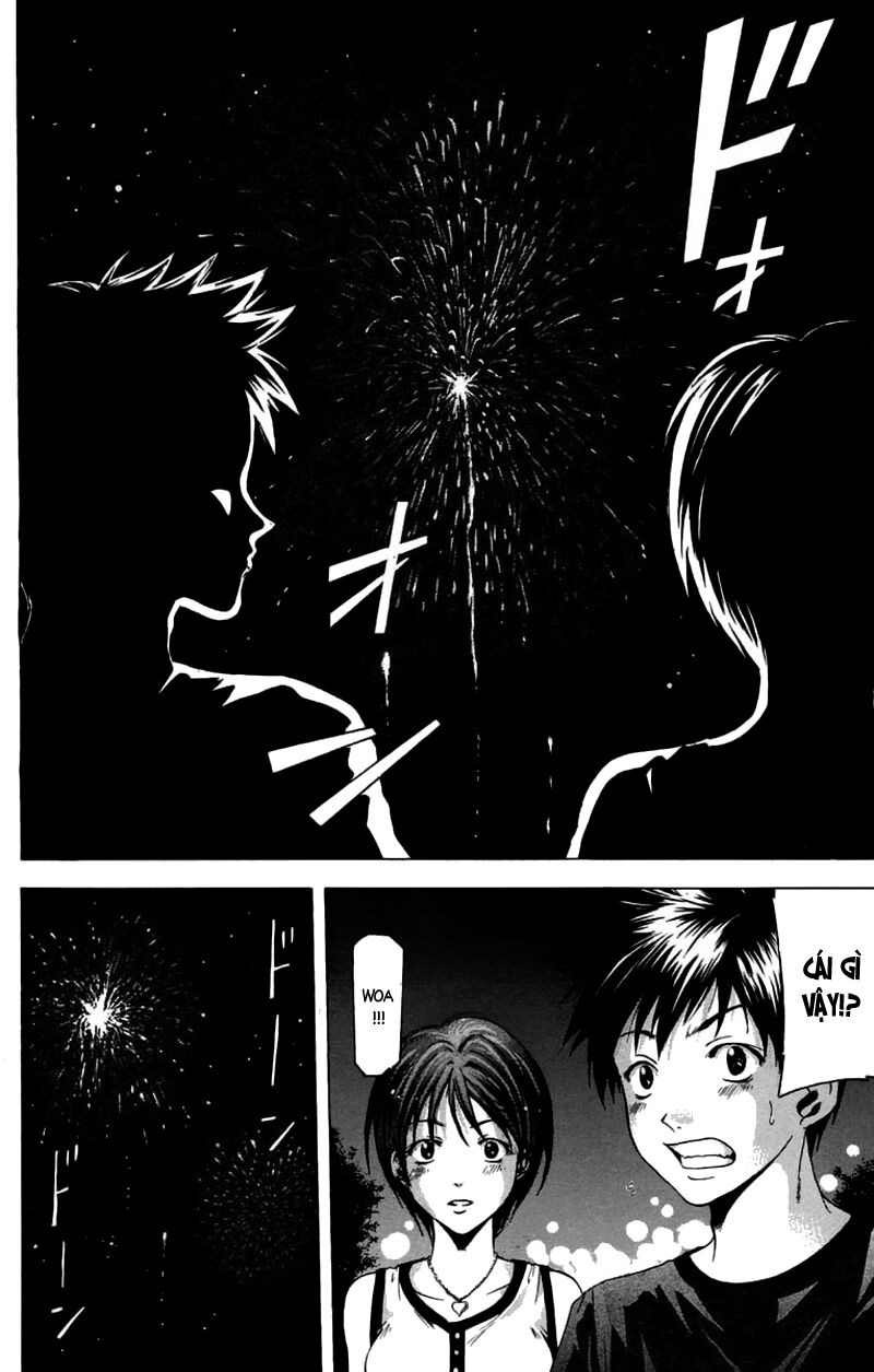 Suzuka: Chapter 31