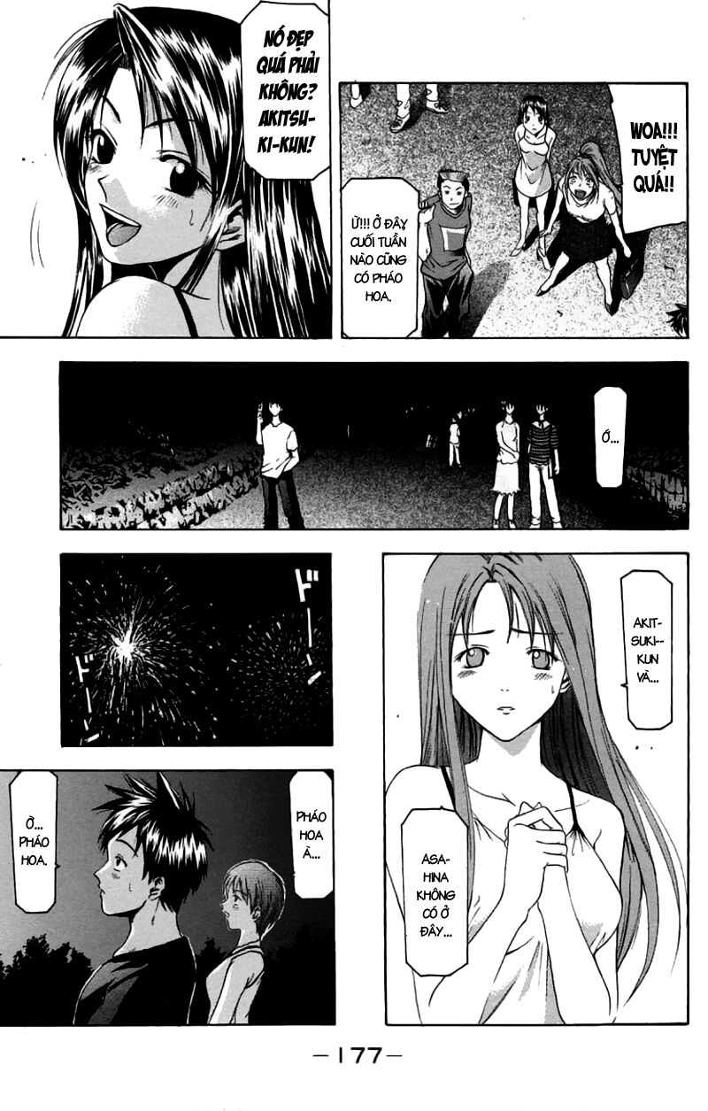 Suzuka: Chapter 31