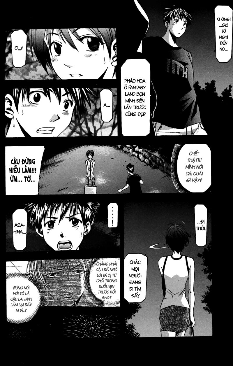 Suzuka: Chapter 31