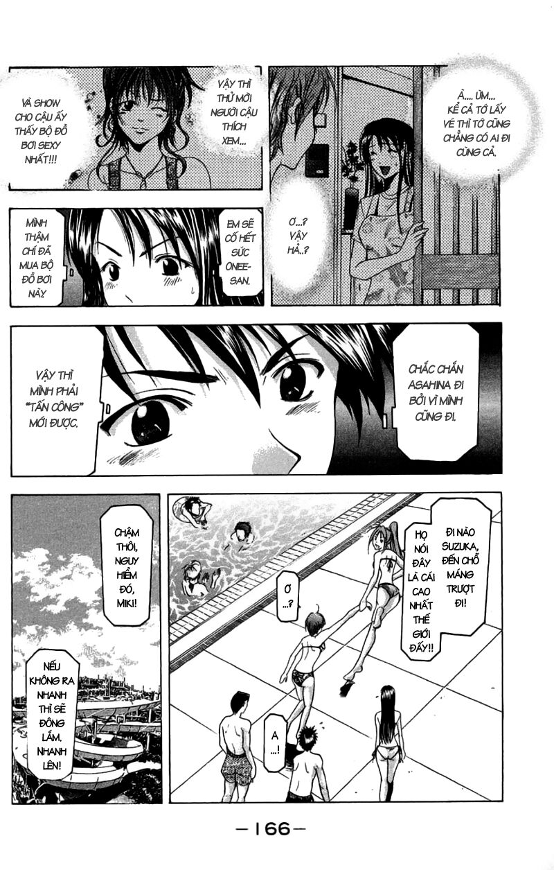 Suzuka: Chapter 31