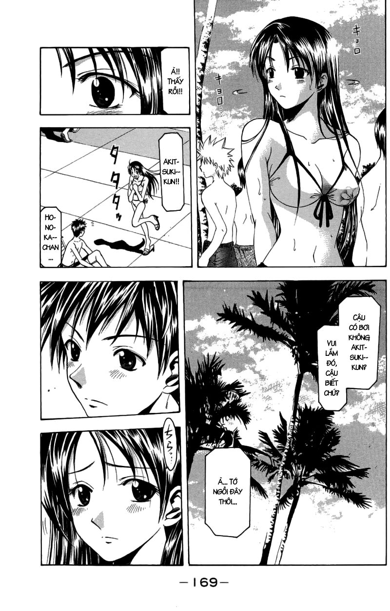Suzuka: Chapter 31