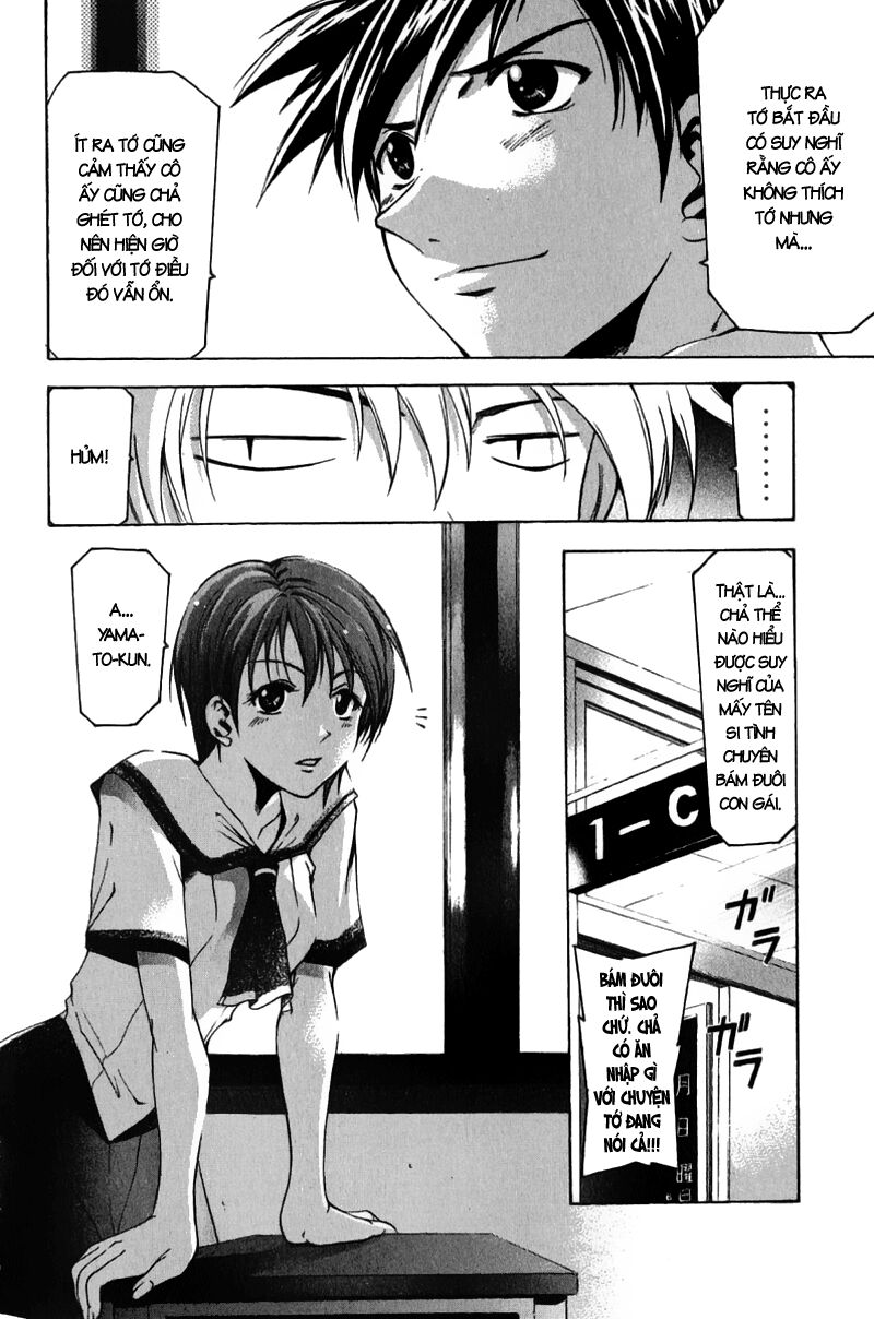 Suzuka: Chapter 32