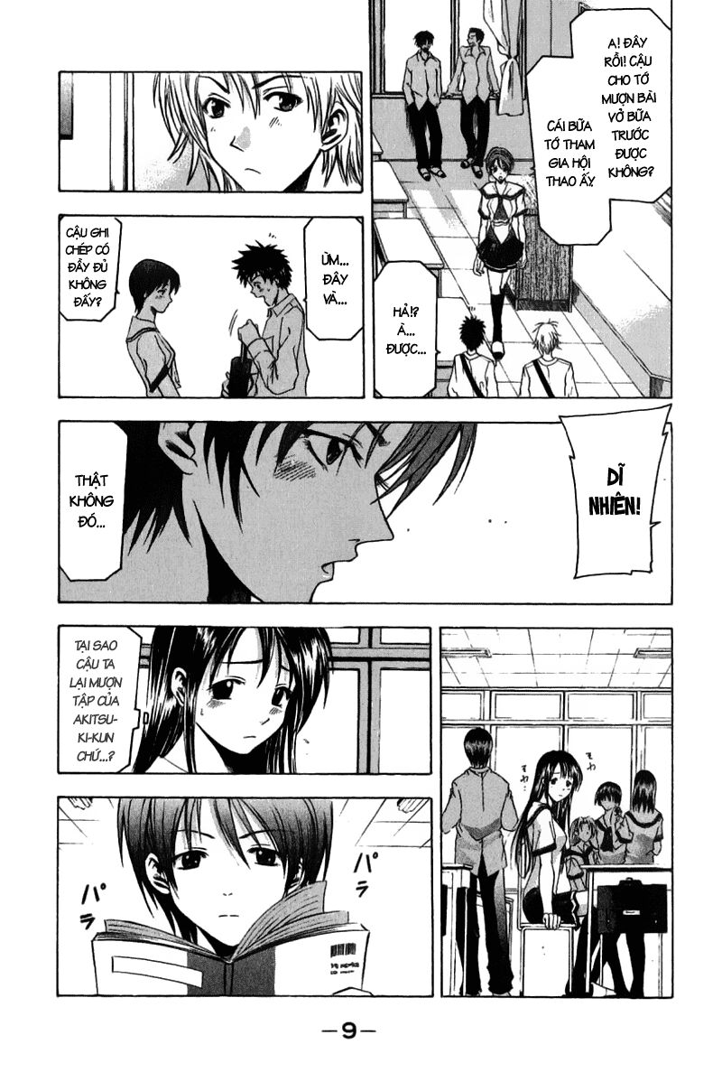 Suzuka: Chapter 32