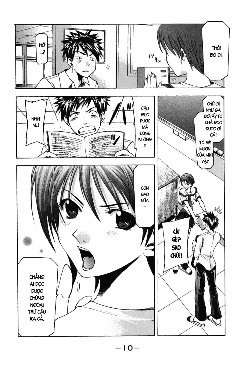 Suzuka: Chapter 32