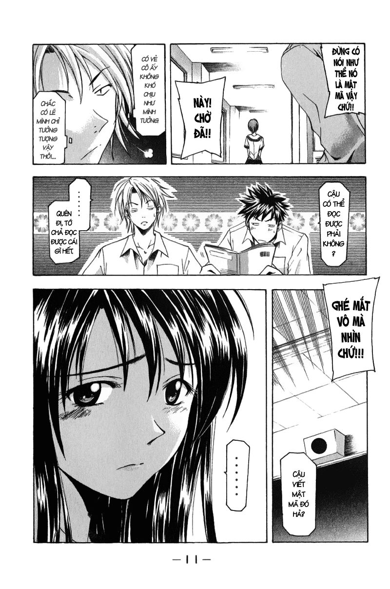 Suzuka: Chapter 32
