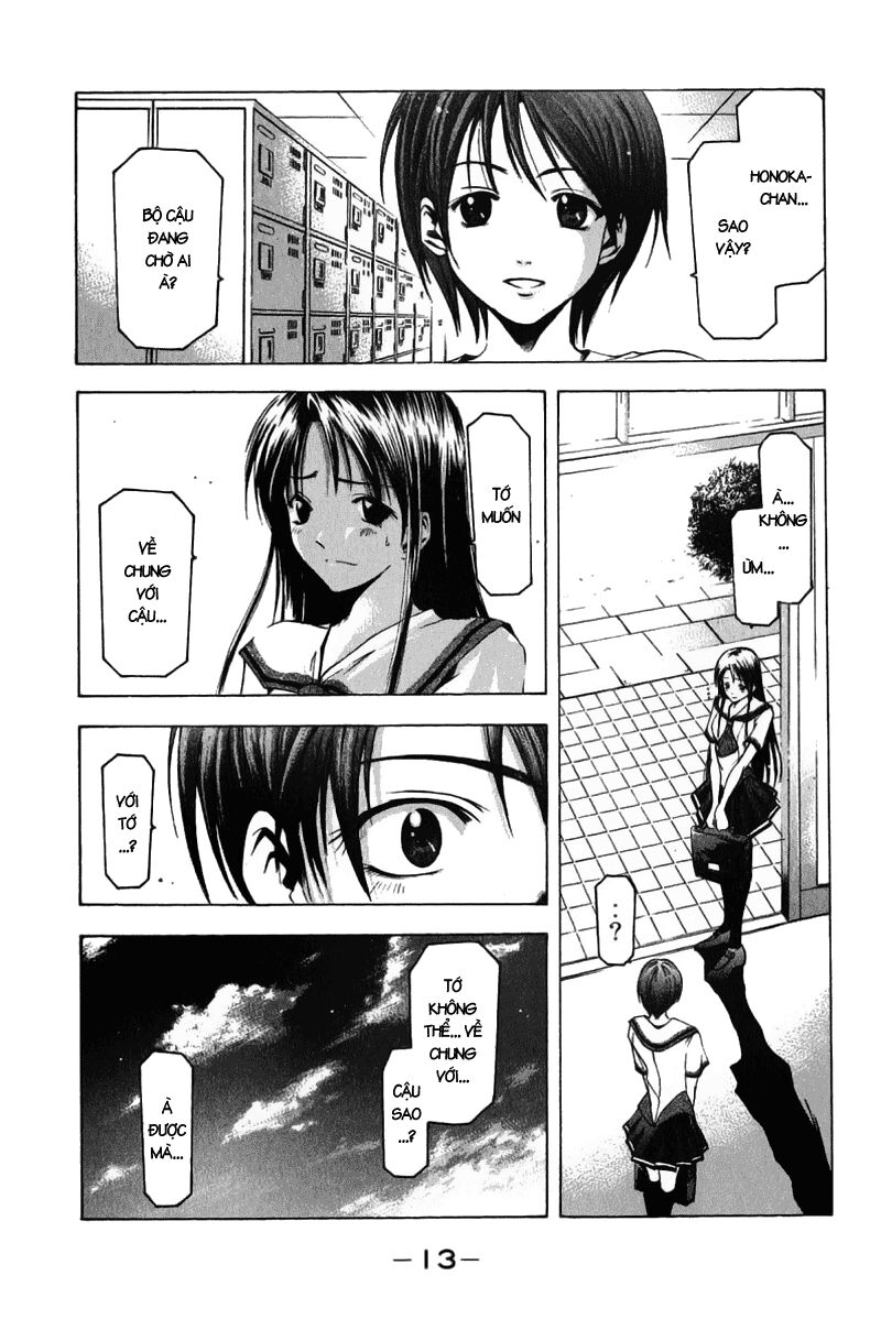 Suzuka: Chapter 32