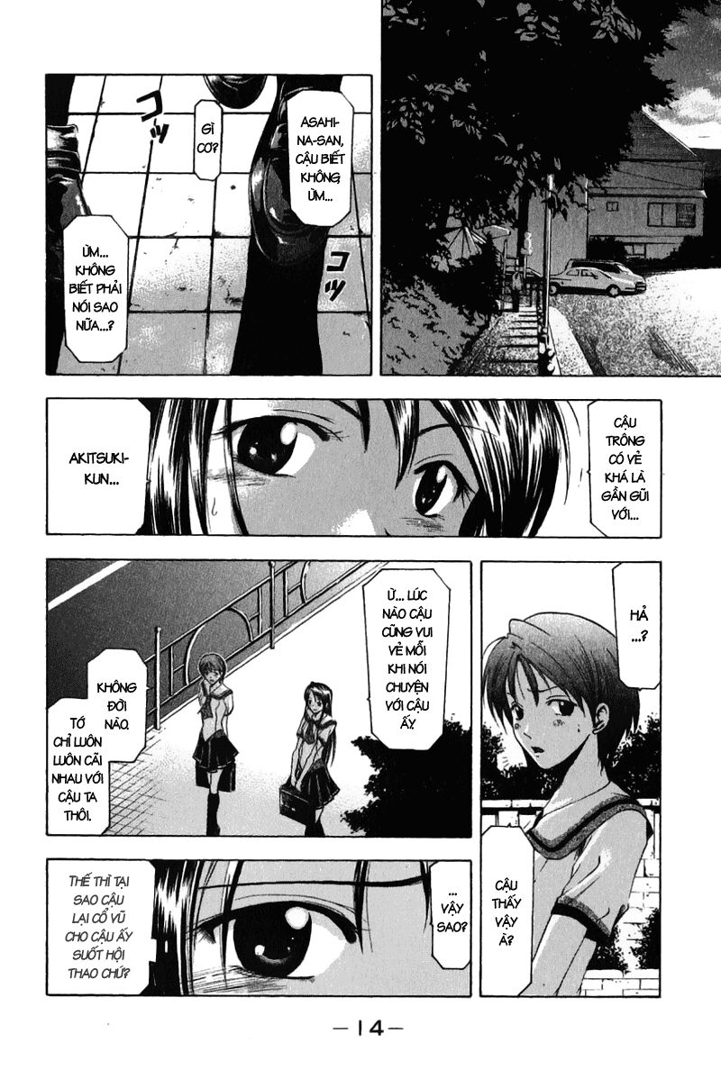 Suzuka: Chapter 32
