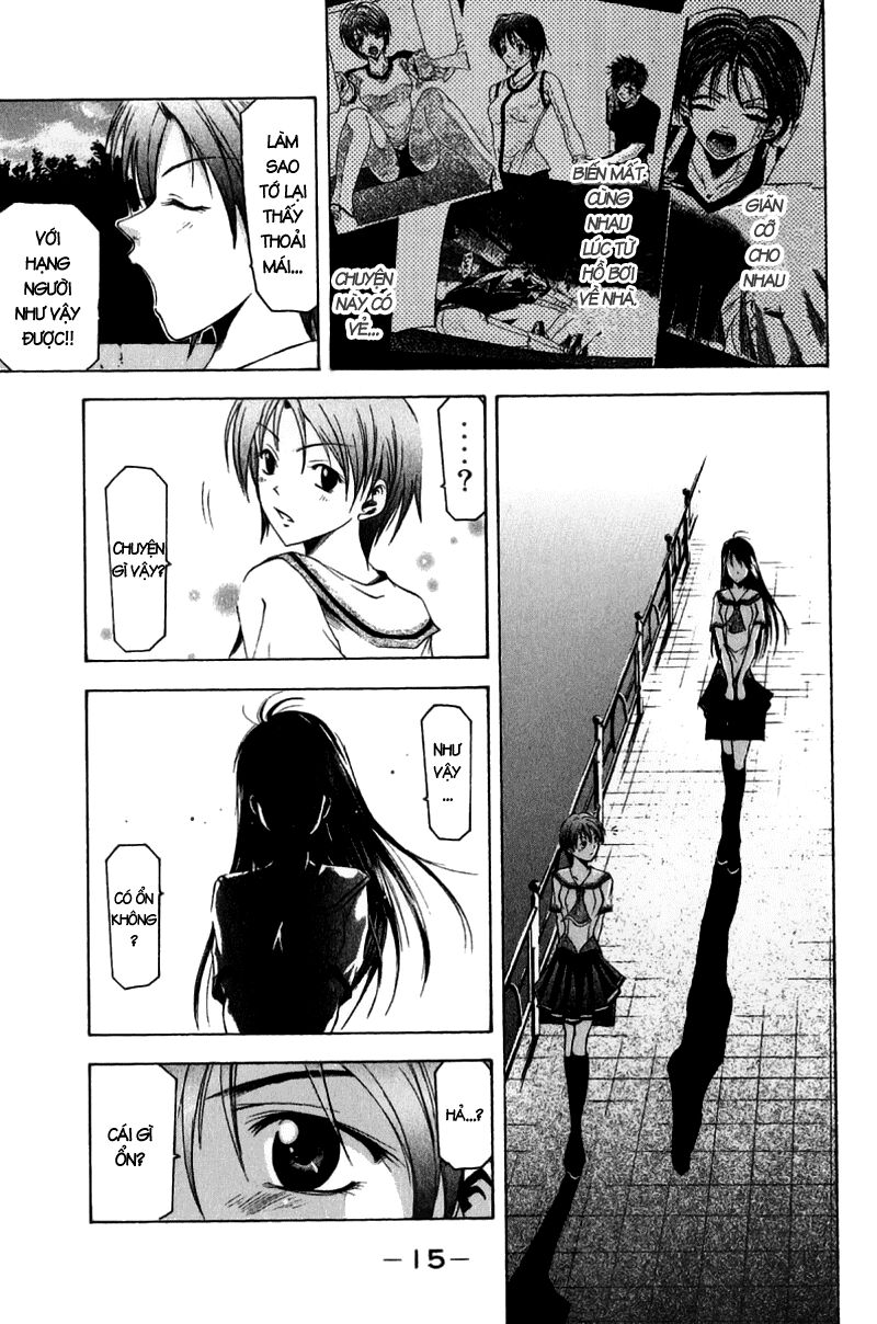 Suzuka: Chapter 32