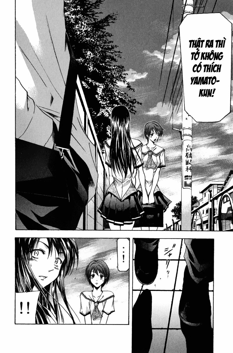 Suzuka: Chapter 32