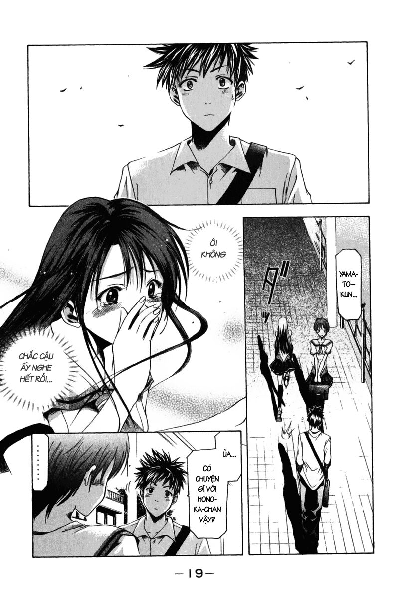Suzuka: Chapter 32