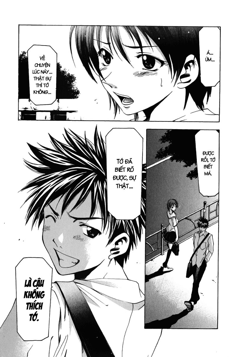 Suzuka: Chapter 32
