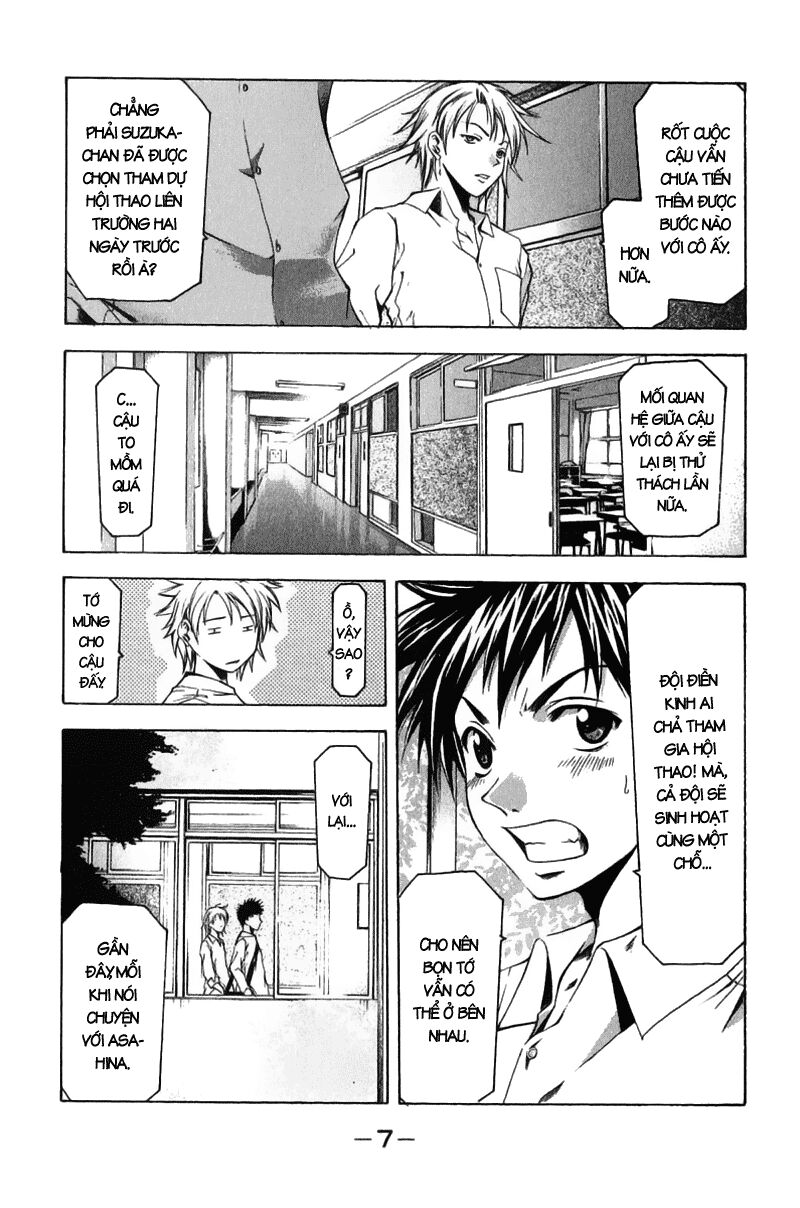 Suzuka: Chapter 32