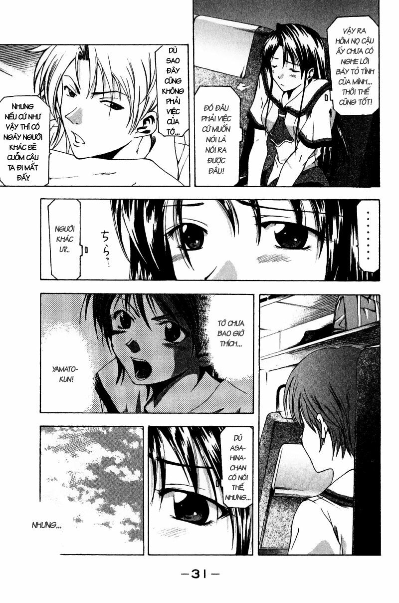 Suzuka: Chapter 33