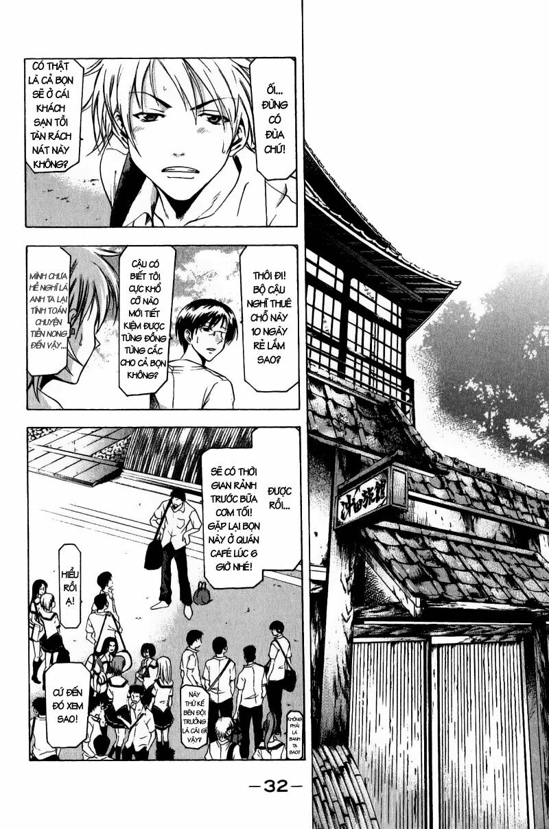 Suzuka: Chapter 33