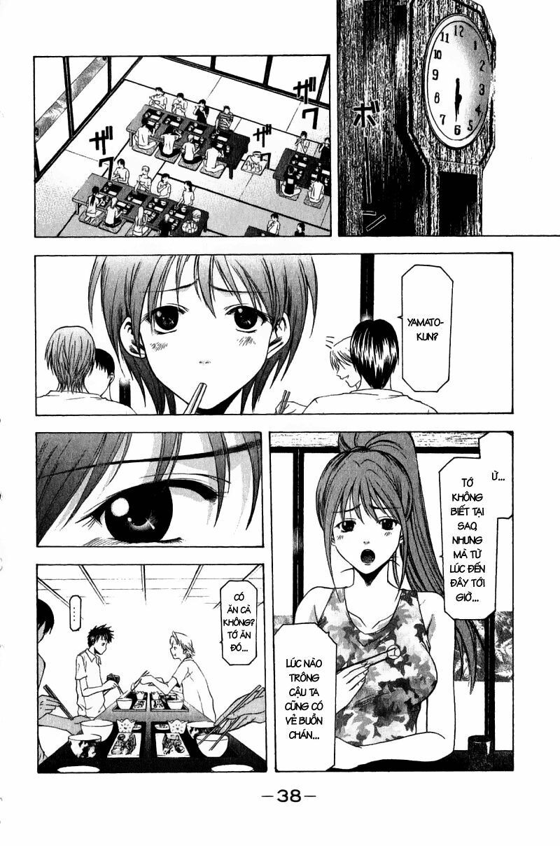 Suzuka: Chapter 33