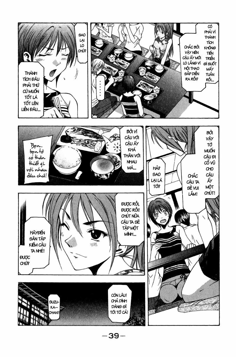 Suzuka: Chapter 33
