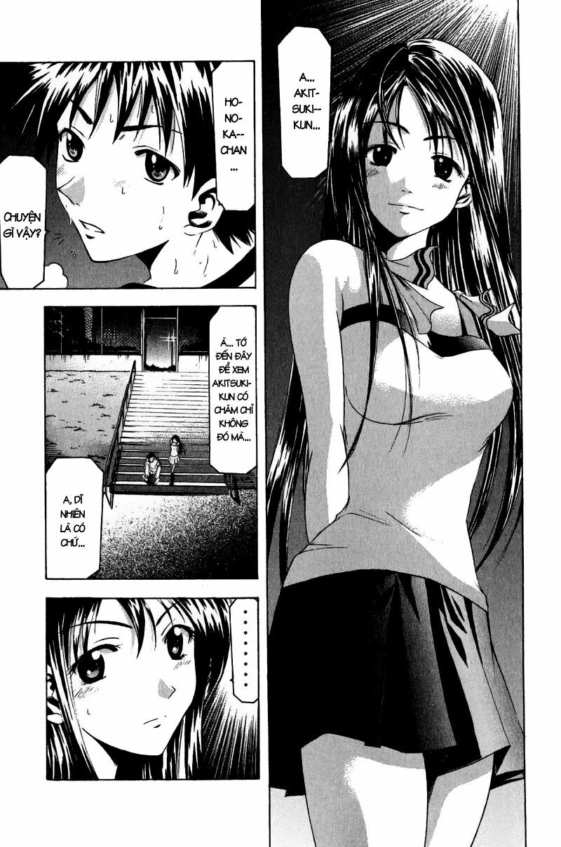 Suzuka: Chapter 33