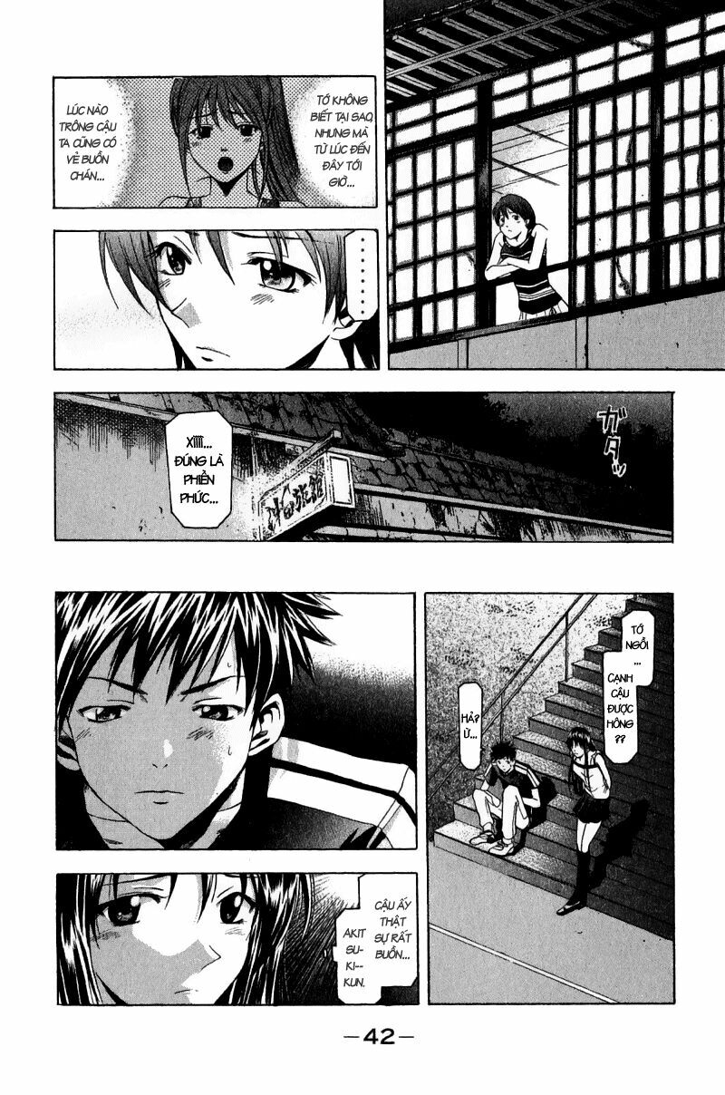 Suzuka: Chapter 33