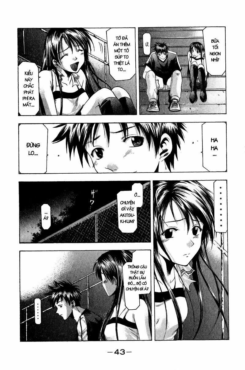 Suzuka: Chapter 33