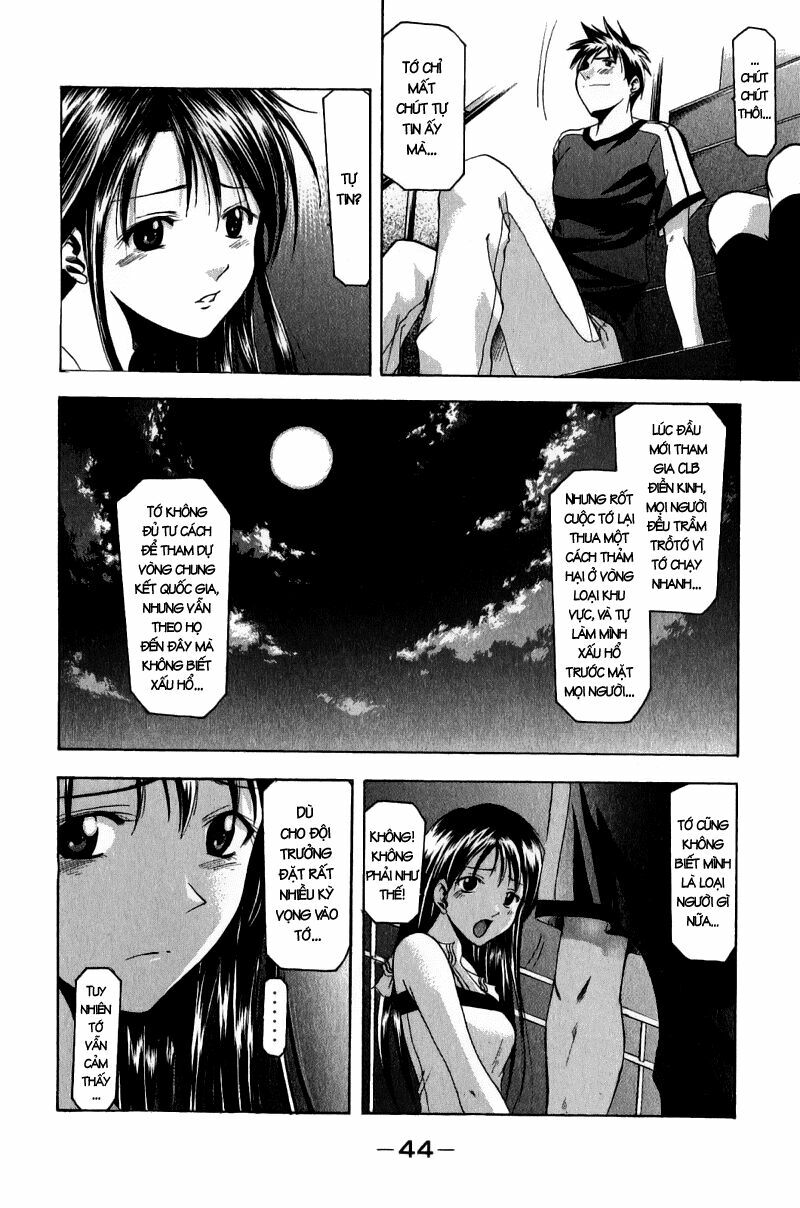 Suzuka: Chapter 33
