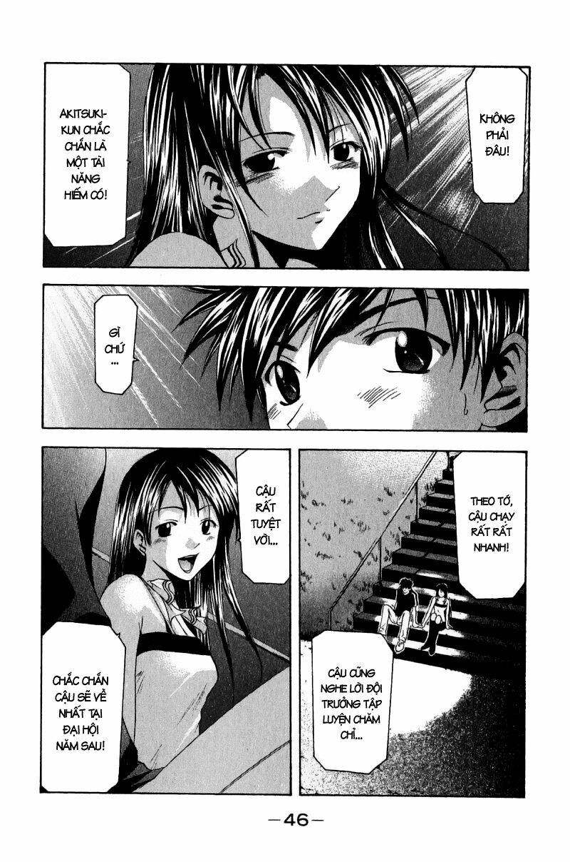 Suzuka: Chapter 33