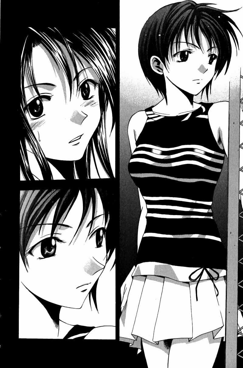 Suzuka: Chapter 33