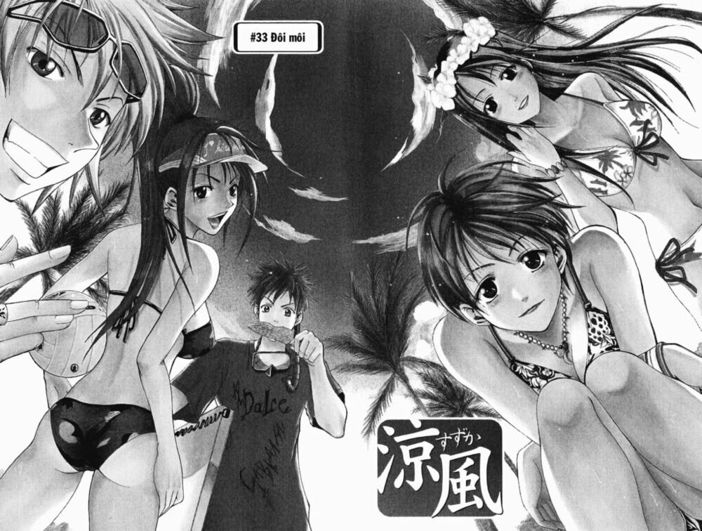 Suzuka: Chapter 33