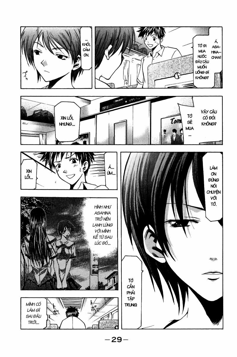 Suzuka: Chapter 33