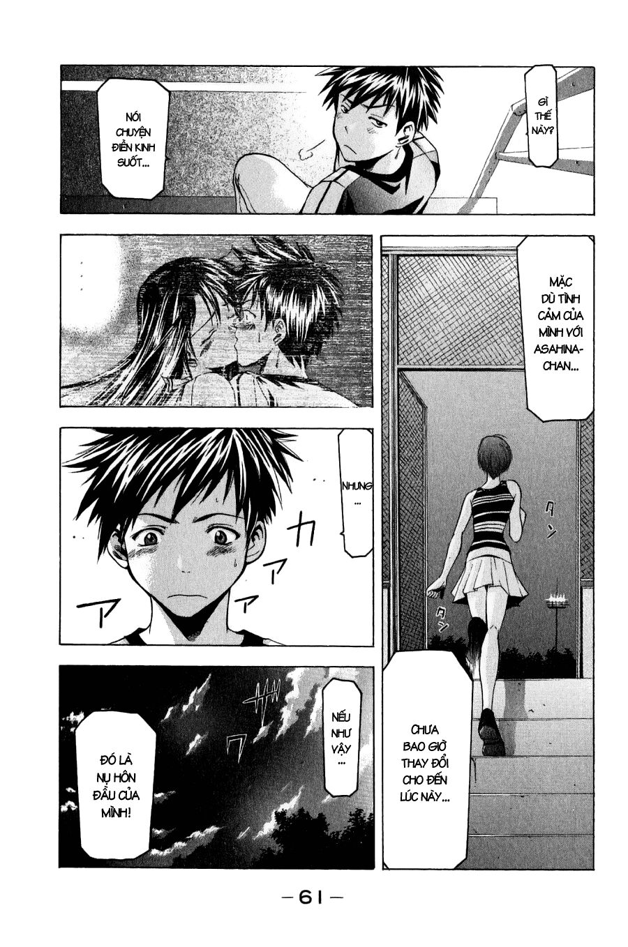 Suzuka: Chapter 34