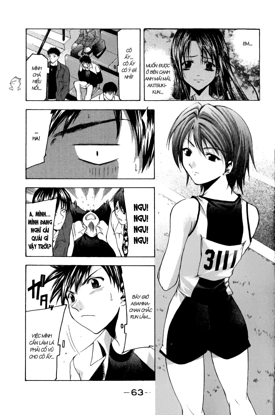 Suzuka: Chapter 34