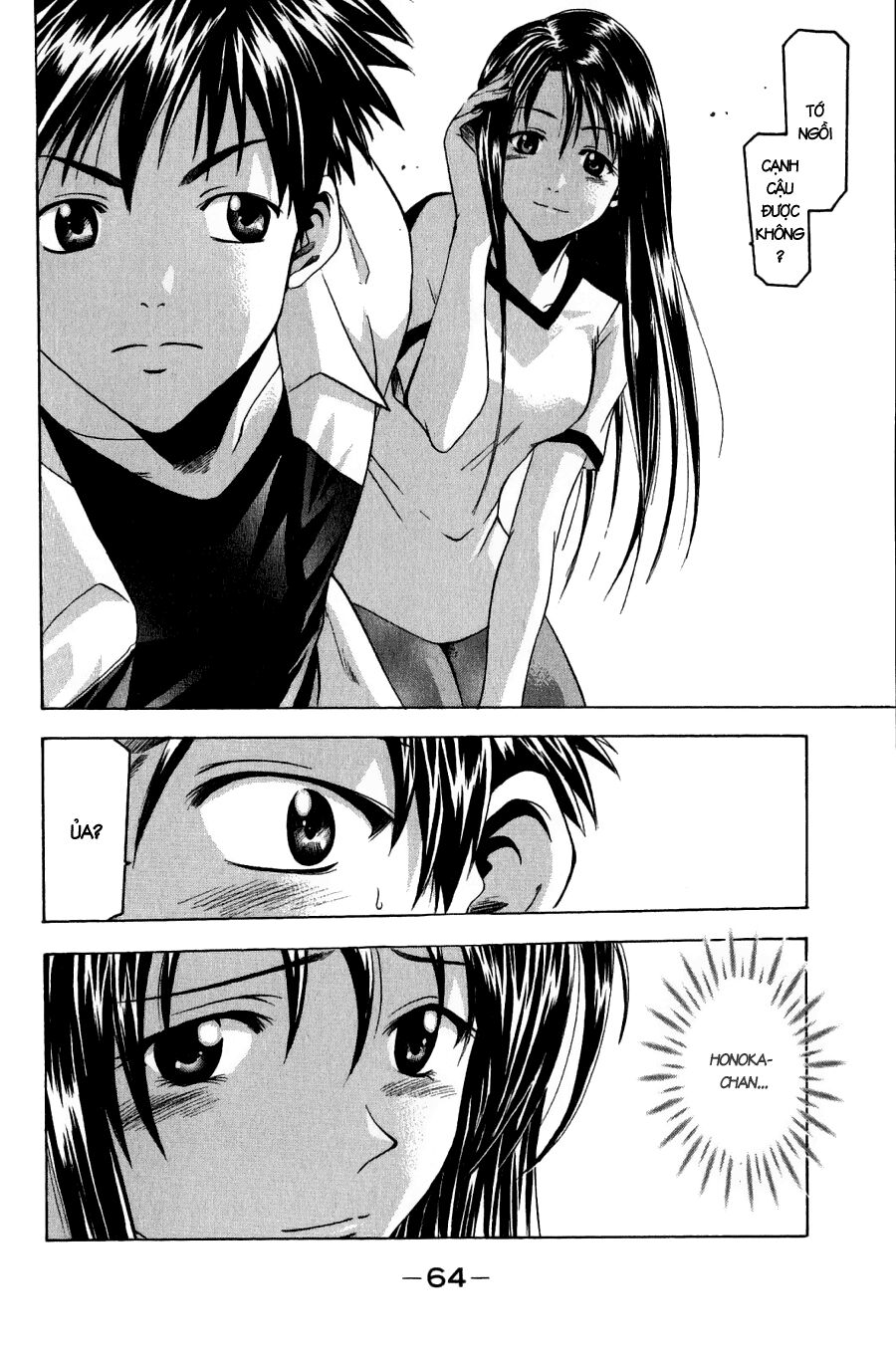 Suzuka: Chapter 34