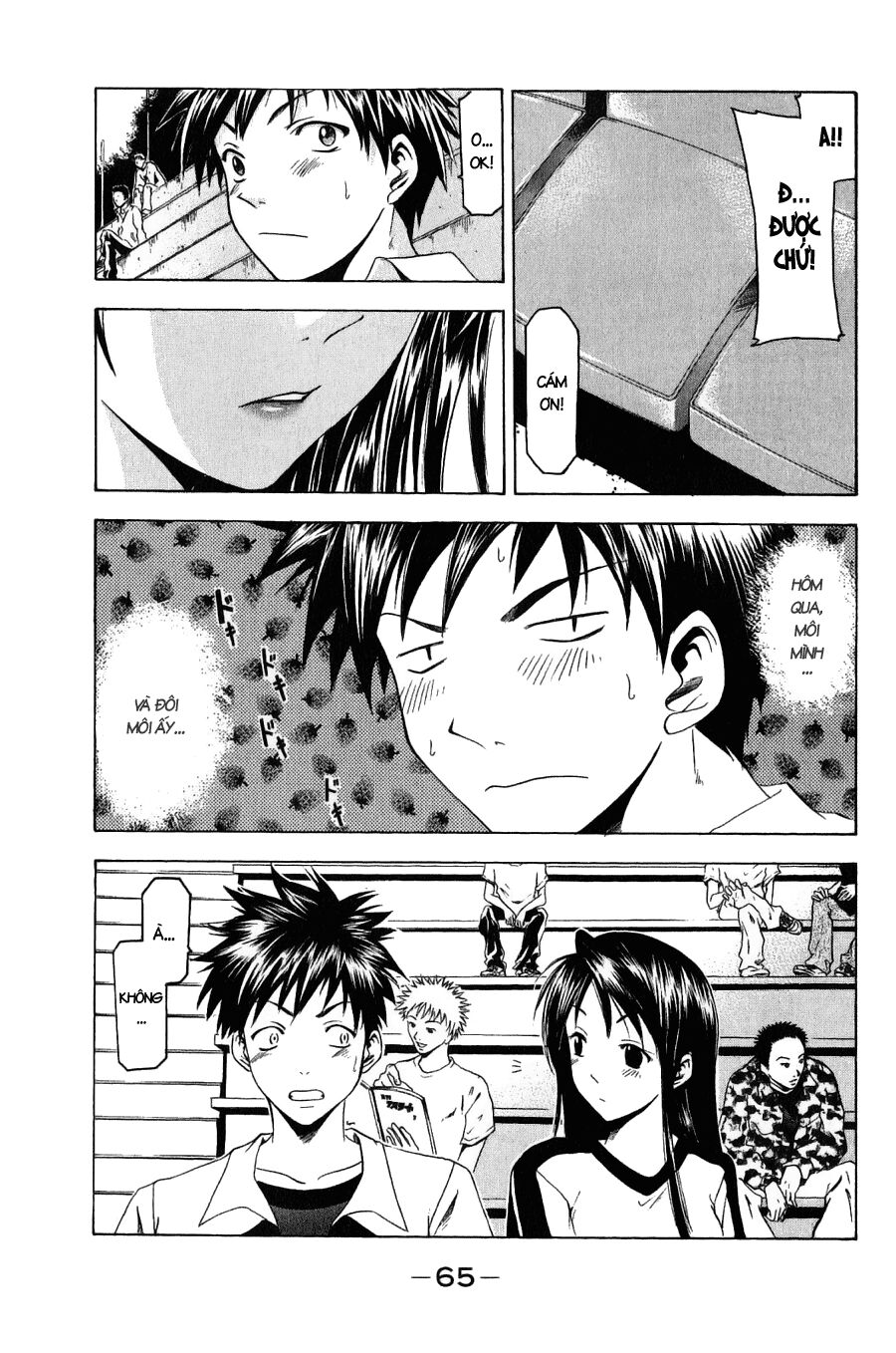 Suzuka: Chapter 34