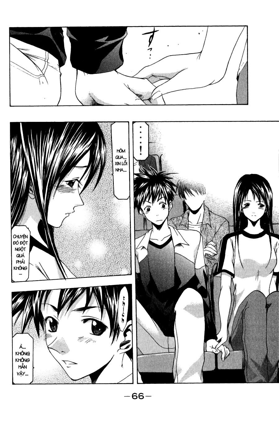 Suzuka: Chapter 34