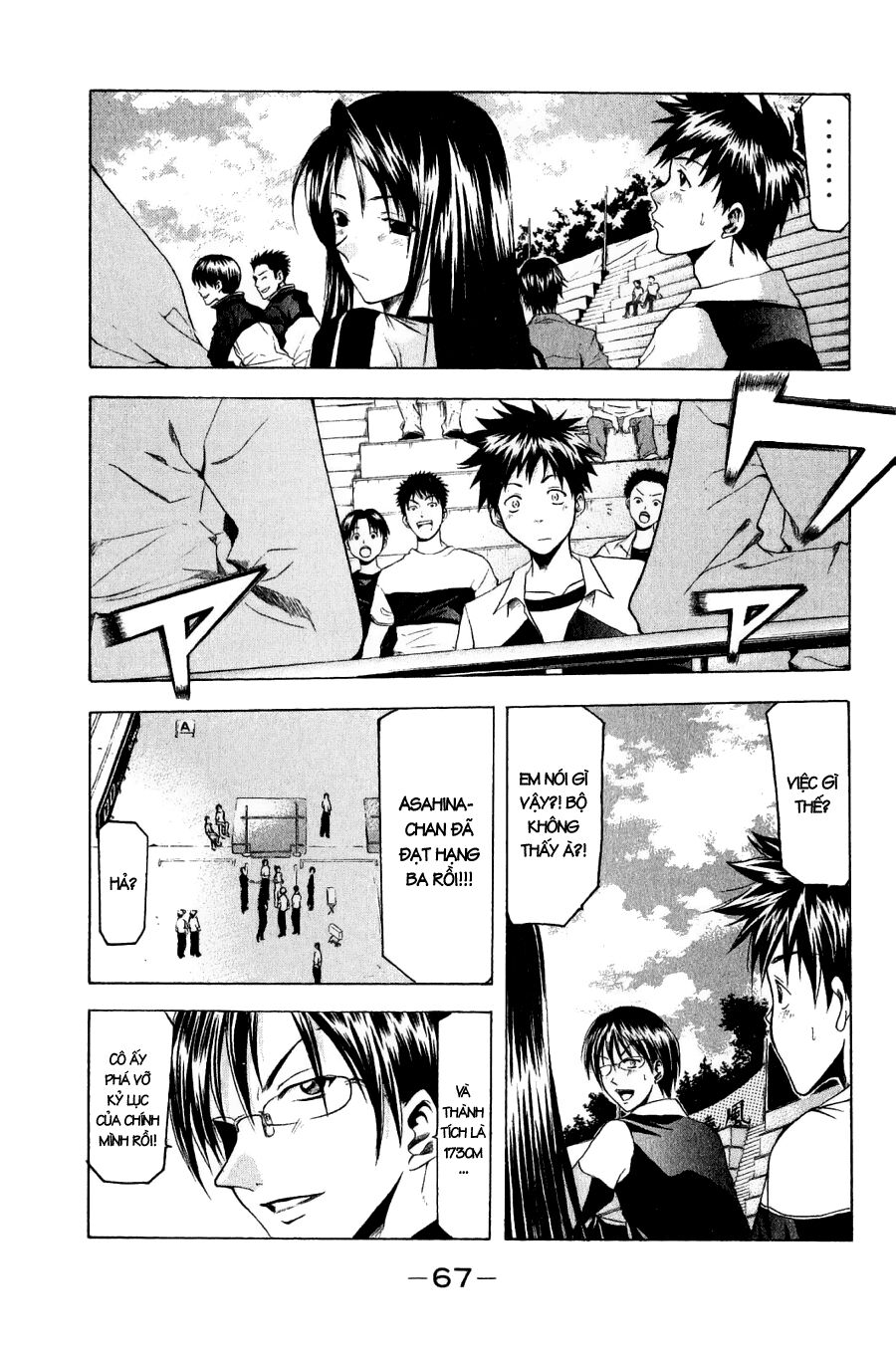 Suzuka: Chapter 34
