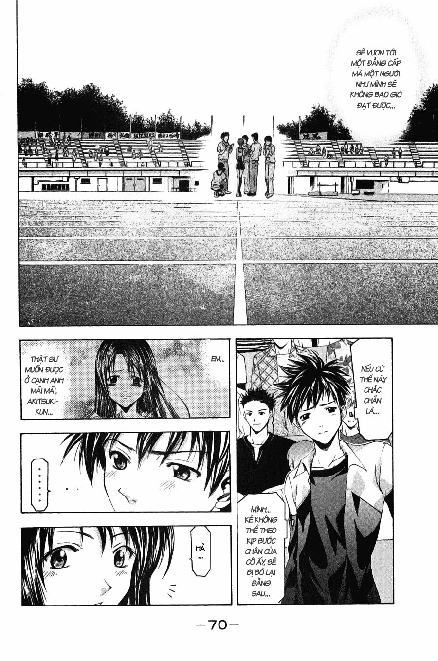 Suzuka: Chapter 34