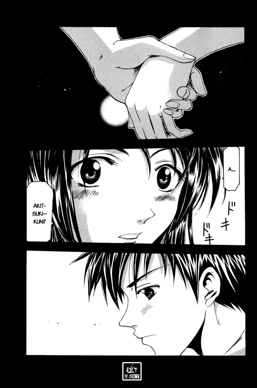 Suzuka: Chapter 34
