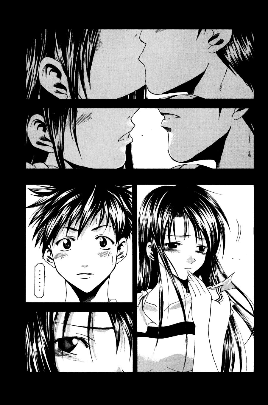 Suzuka: Chapter 34