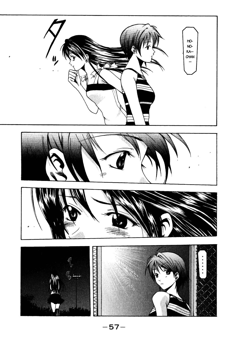 Suzuka: Chapter 34