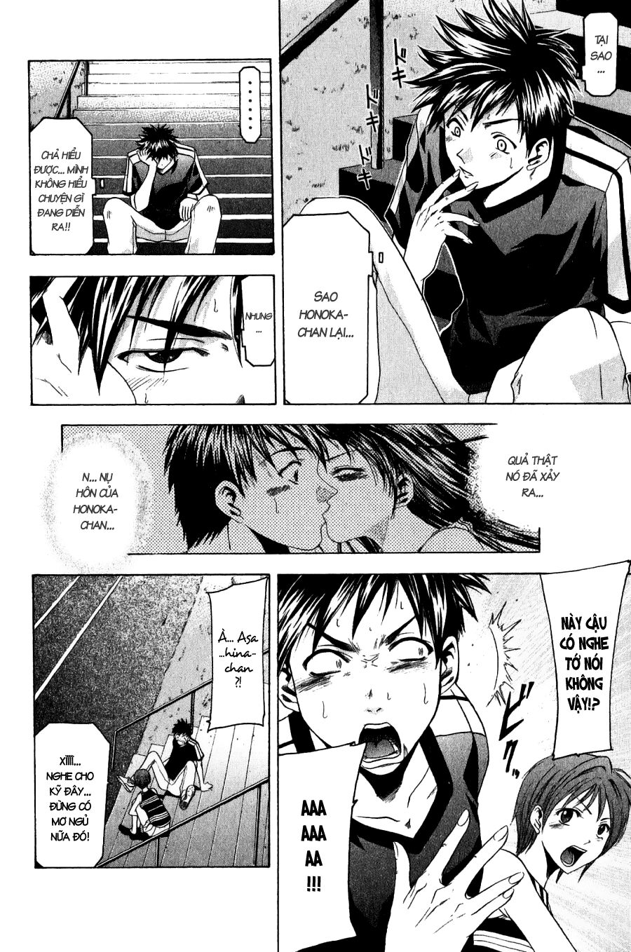 Suzuka: Chapter 34