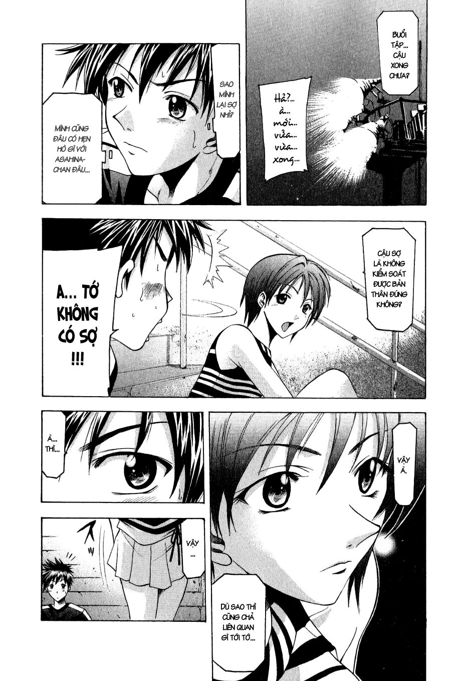 Suzuka: Chapter 34