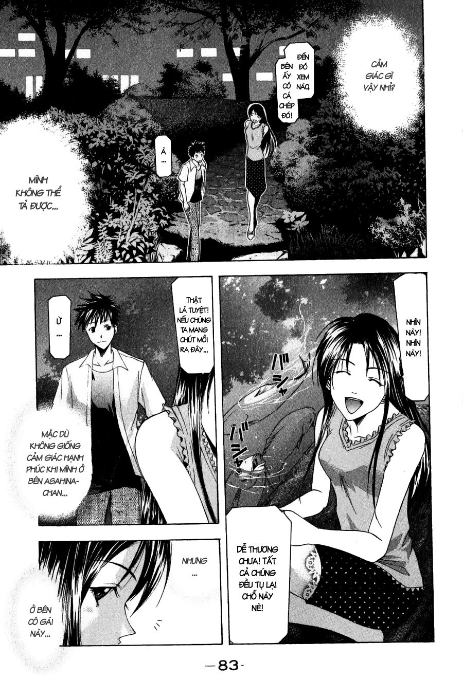 Suzuka: Chapter 35