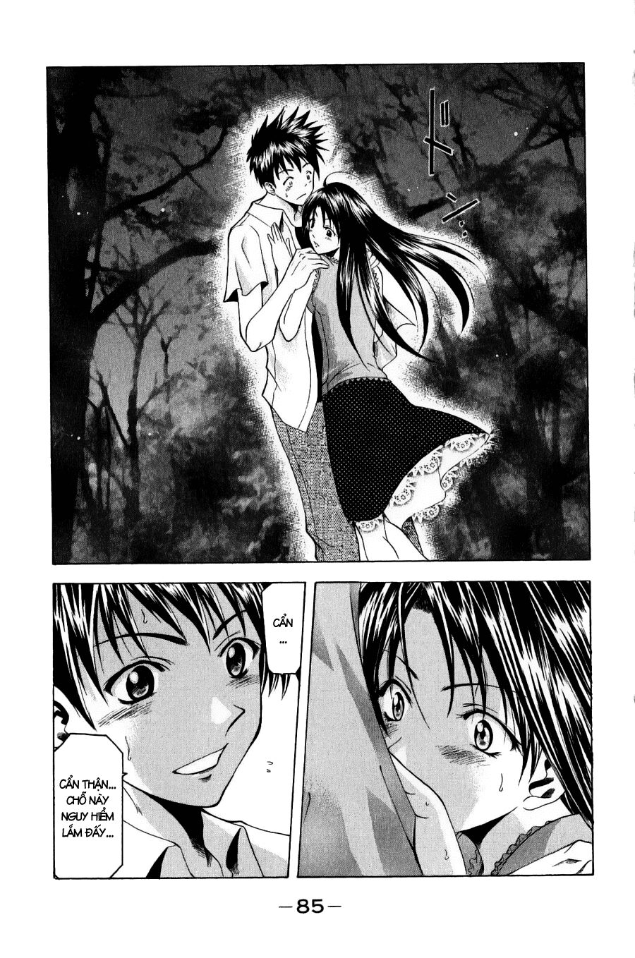 Suzuka: Chapter 35