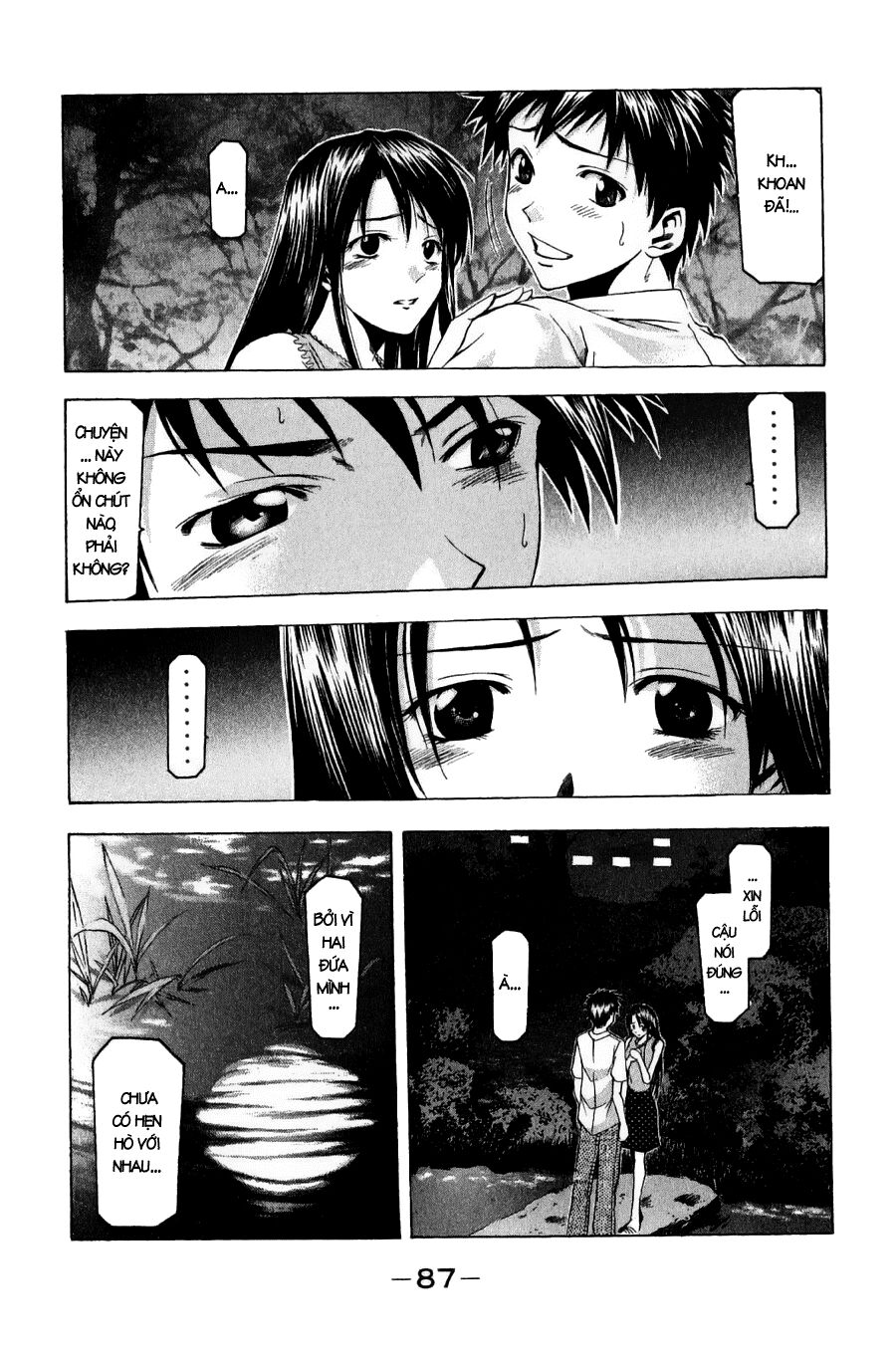 Suzuka: Chapter 35