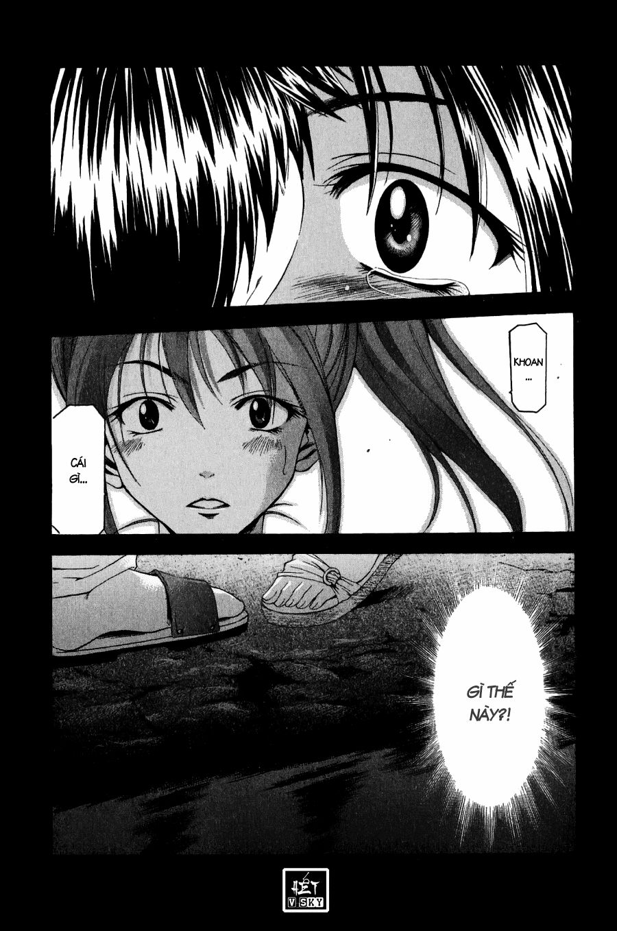 Suzuka: Chapter 35
