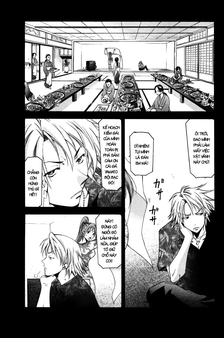Suzuka: Chapter 35