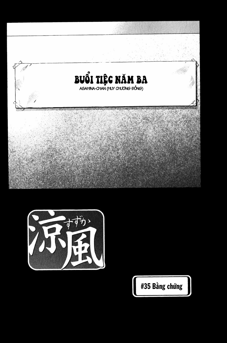 Suzuka: Chapter 35
