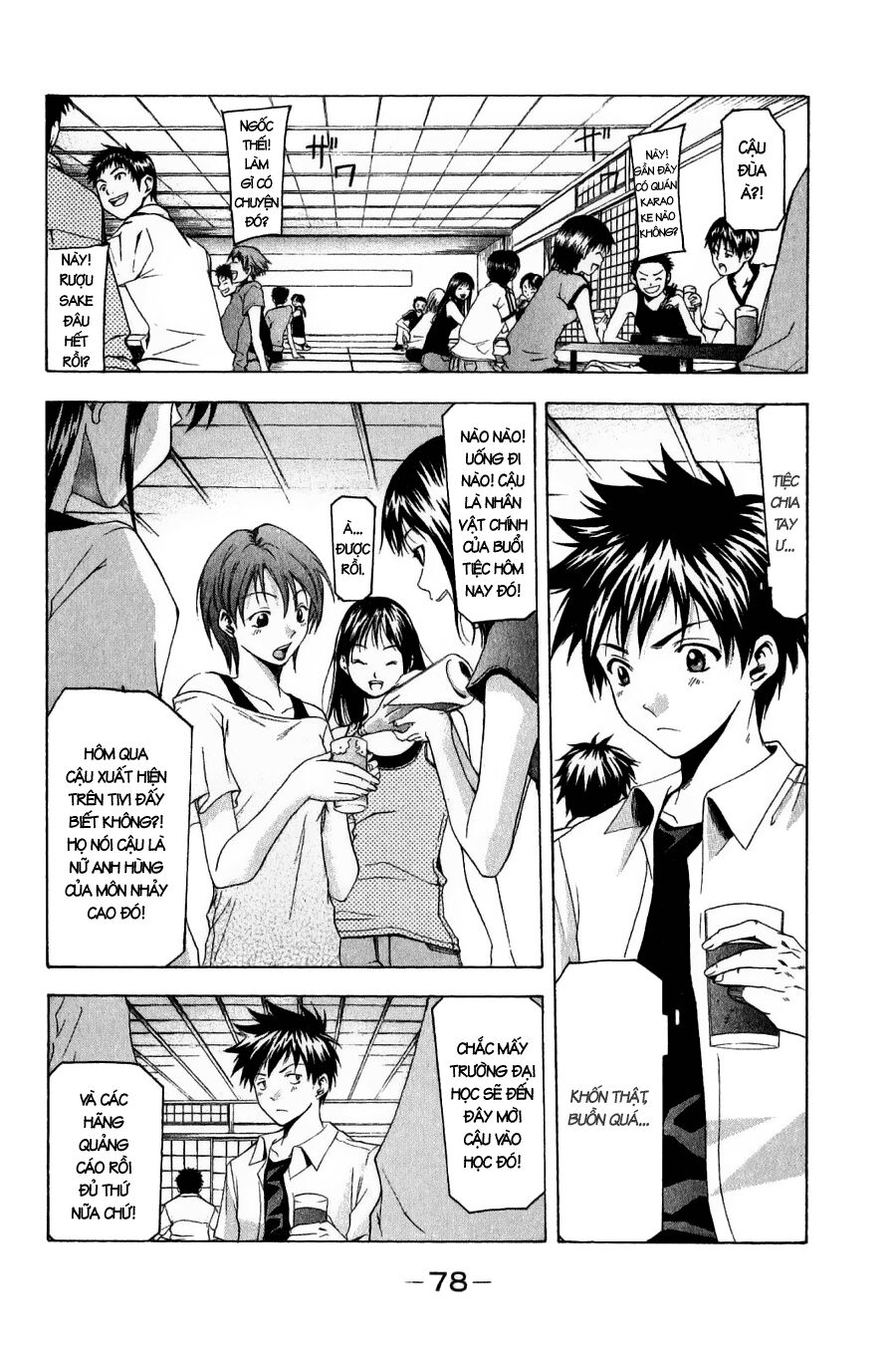 Suzuka: Chapter 35