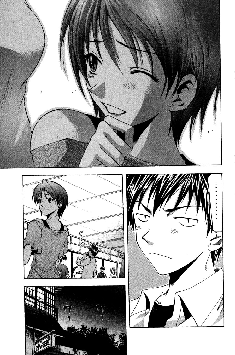 Suzuka: Chapter 35