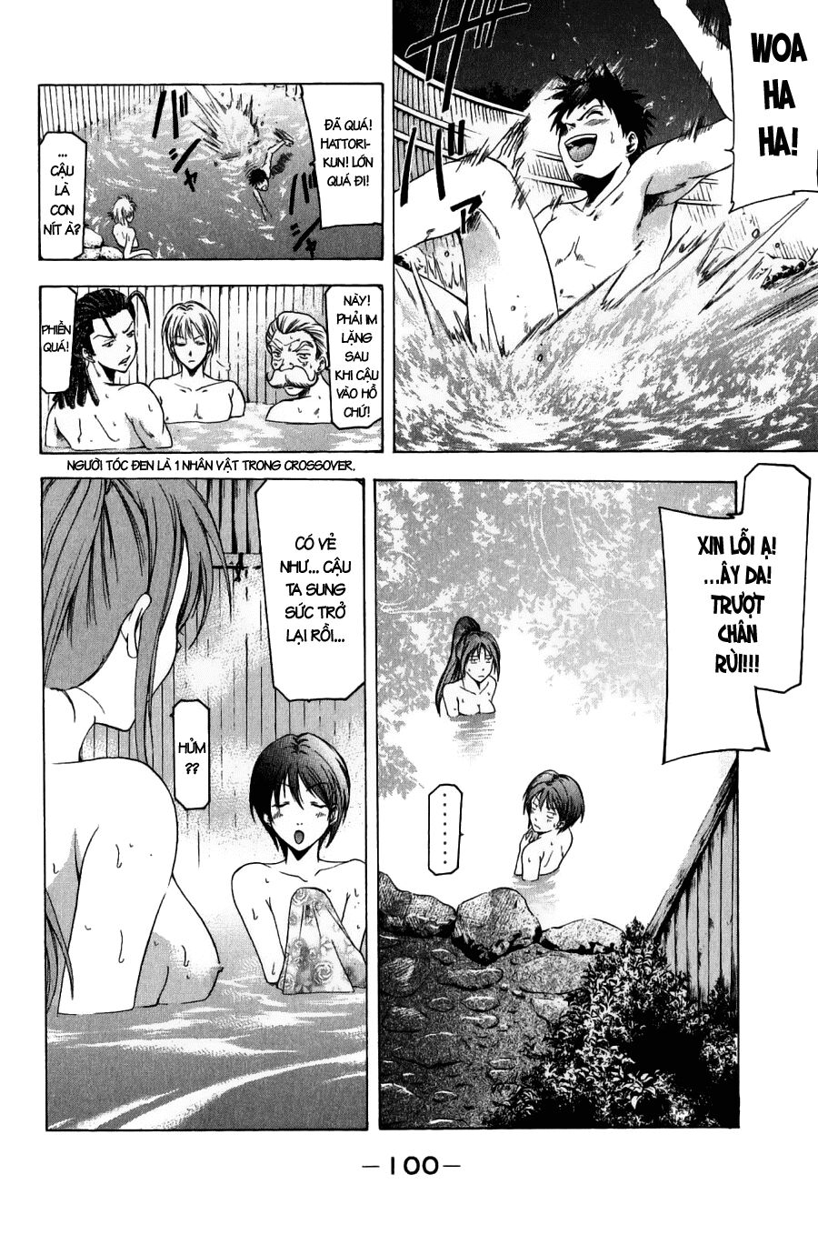 Suzuka: Chapter 36